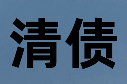 父母是否需为儿子所欠债务负责？