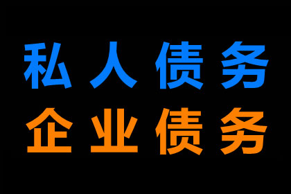 父债子还：如何应对父亲遗留债务